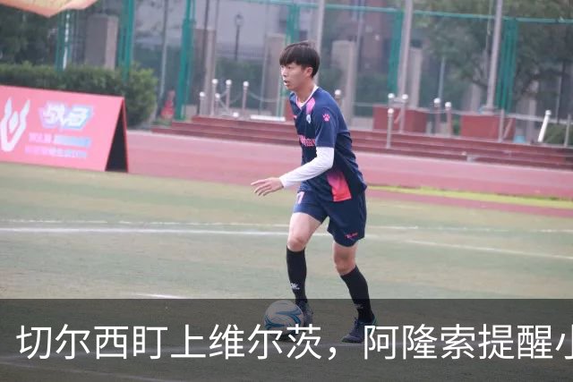 切尔西盯上维尔茨，阿隆索提醒小心这颗“宝石
