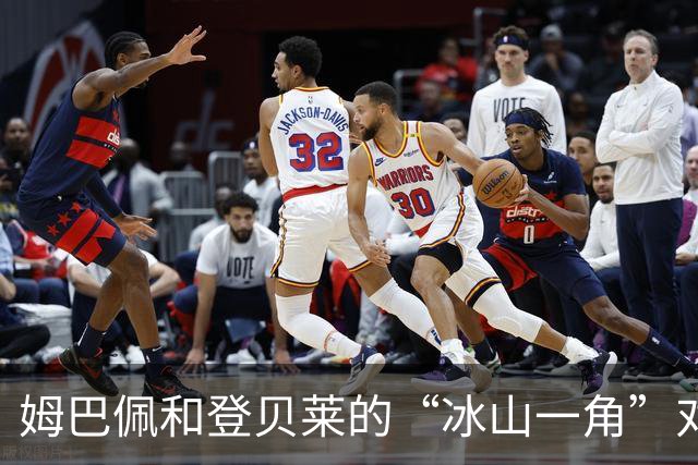 姆巴佩和登贝莱的“冰山一角”对话，友谊仍在延续？